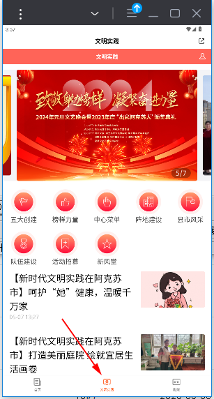 hi苹果红了app官方版 hi苹果红了app官方版