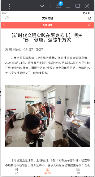 hi苹果红了app官方版 hi苹果红了app官方版