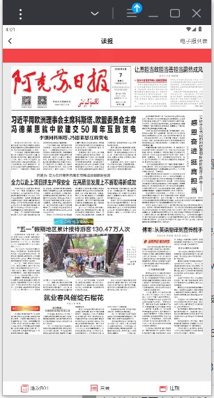 hi苹果红了app官方版 hi苹果红了app官方版