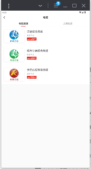hi苹果红了app官方版 hi苹果红了app官方版