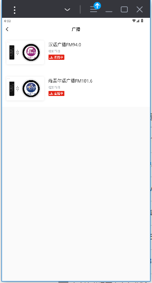 hi苹果红了app官方版 hi苹果红了app官方版