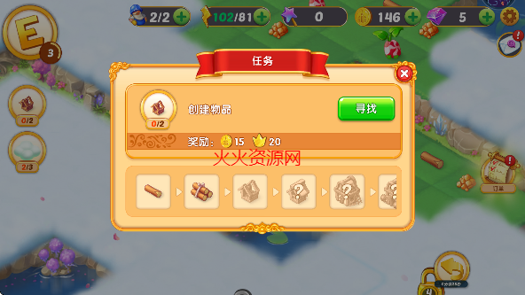 合并童话国最新版 合并童话国最新版