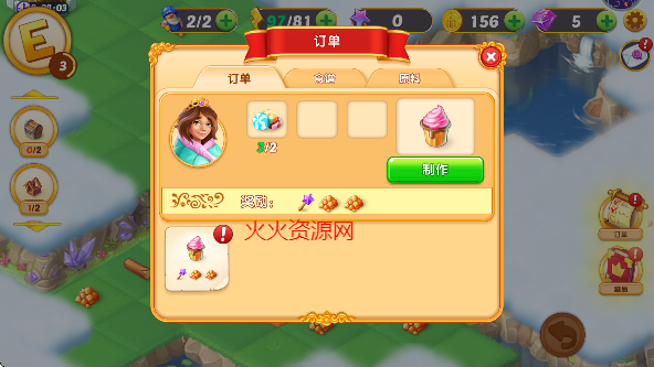 合并童话国最新版 合并童话国最新版