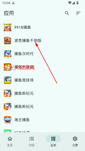 gkd跳过开屏广告app最新版 gkd跳过开屏广告app最新版