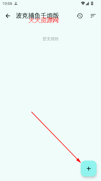 gkd跳过开屏广告app最新版 gkd跳过开屏广告app最新版