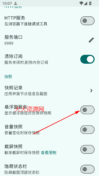 gkd跳过开屏广告app最新版 gkd跳过开屏广告app最新版