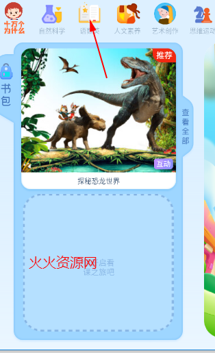 ahakid启蒙官方版 ahakid启蒙官方版