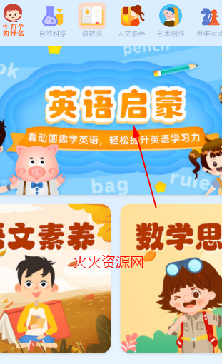 ahakid启蒙官方版 ahakid启蒙官方版