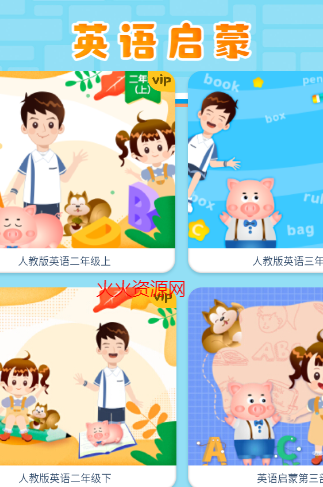 ahakid启蒙官方版 ahakid启蒙官方版