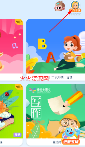 ahakid启蒙官方版 ahakid启蒙官方版
