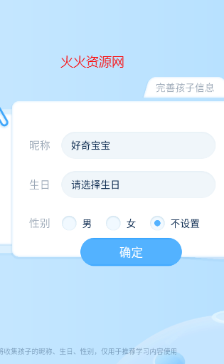 ahakid启蒙官方版 ahakid启蒙官方版