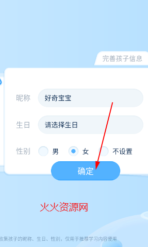 ahakid启蒙官方版 ahakid启蒙官方版