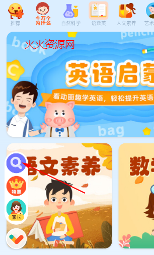 ahakid启蒙官方版 ahakid启蒙官方版