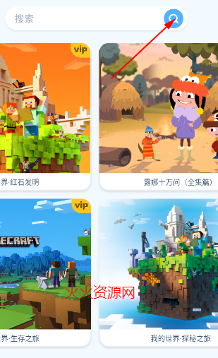 ahakid启蒙官方版 ahakid启蒙官方版