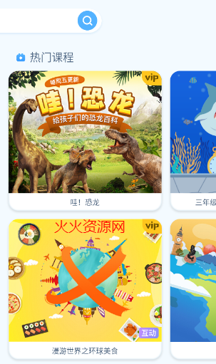 ahakid启蒙官方版 ahakid启蒙官方版