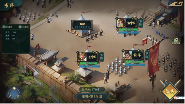 飓风三国手游官方版 飓风三国手游官方版