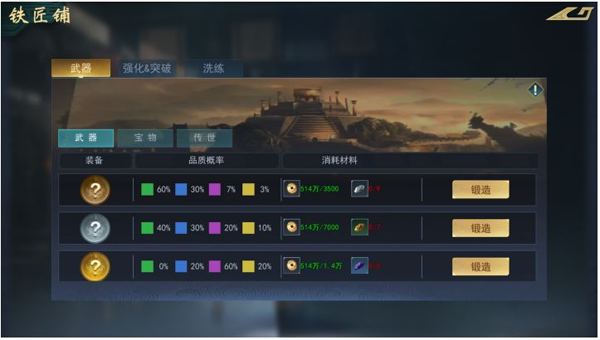 飓风三国手游官方版 飓风三国手游官方版