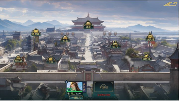 飓风三国手游官方版 飓风三国手游官方版