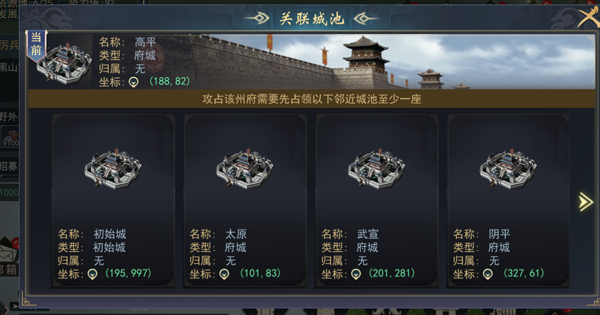 飓风三国手游官方版 飓风三国手游官方版
