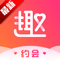 趣约会app官方版相亲免费v5.32.2 安卓版