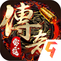 雷霆传奇手游最新版v1.0.5 安卓版