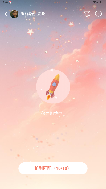 次元星app官方版v1.44.2 安卓版截图0