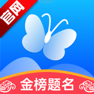 蝶变志愿app最新版2026v5.2.6 安卓版