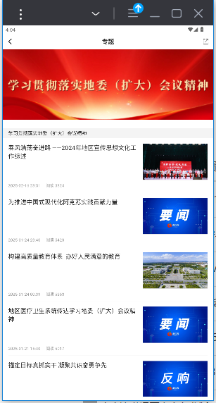 hi苹果红了app官方版v2.1.3 安卓版截图0