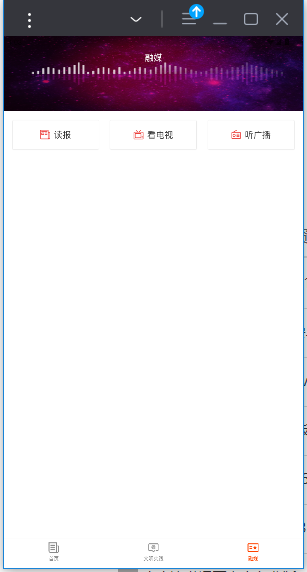 hi苹果红了app官方版v2.1.3 安卓版截图2