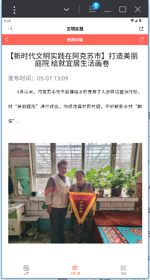 hi苹果红了app官方版v2.1.3 安卓版截图1