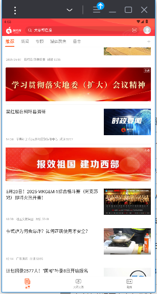 hi苹果红了app官方版v2.1.3 安卓版截图4