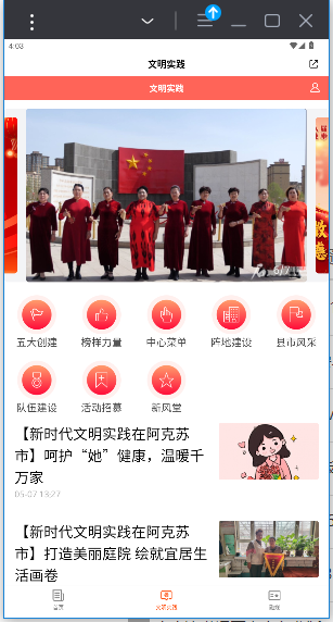 hi苹果红了app官方版v2.1.3 安卓版截图3