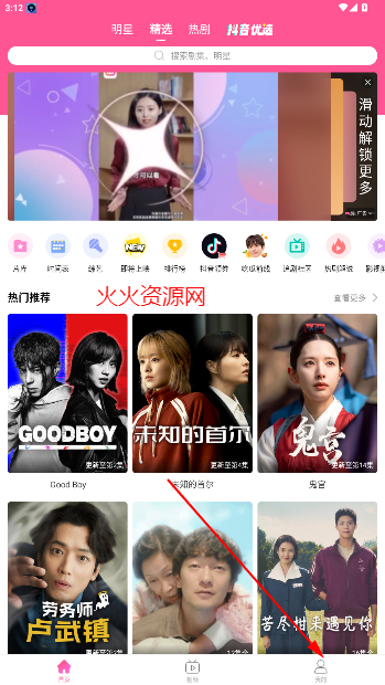 韩小圈电视剧免费观看(原韩剧TV) 韩小圈电视剧免费观看(原韩剧TV)