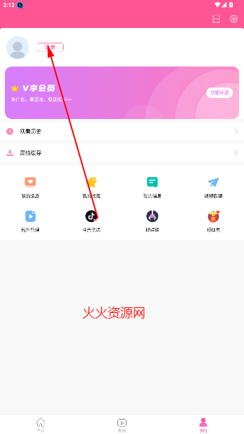 韩小圈电视剧免费观看(原韩剧TV) 韩小圈电视剧免费观看(原韩剧TV)