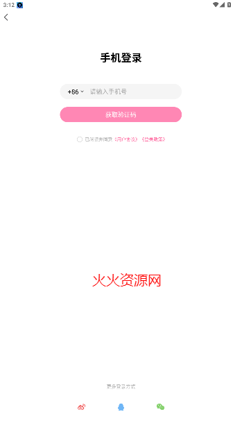韩小圈电视剧免费观看(原韩剧TV) 韩小圈电视剧免费观看(原韩剧TV)