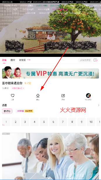 韩小圈电视剧免费观看(原韩剧TV) 韩小圈电视剧免费观看(原韩剧TV)