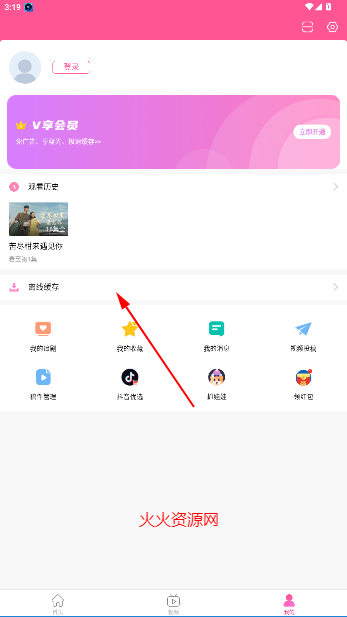 韩小圈电视剧免费观看(原韩剧TV) 韩小圈电视剧免费观看(原韩剧TV)