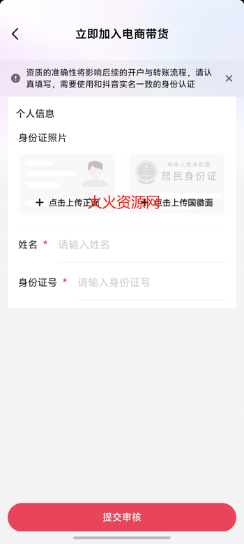 抖音香港版本 抖音香港版本