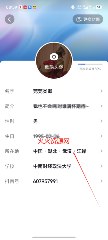 抖音香港版本 抖音香港版本