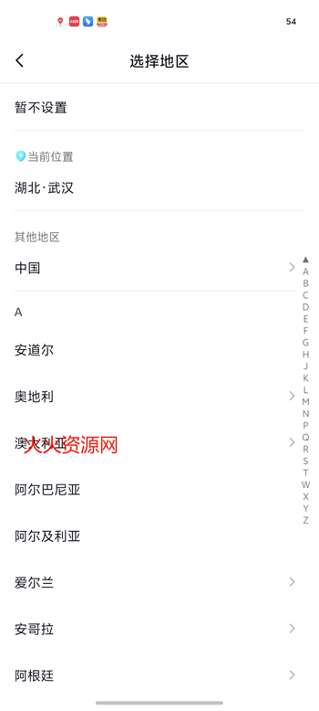 抖音香港版本 抖音香港版本