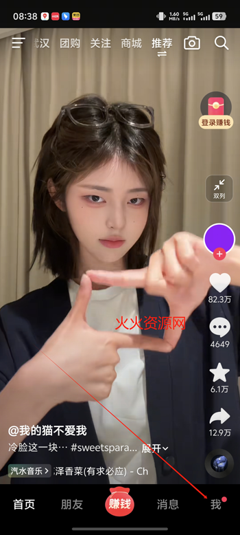 抖音香港版本 抖音香港版本