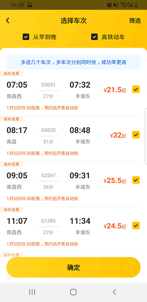 美团app最新版 美团app最新版