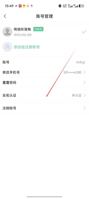 觅圈app最新版