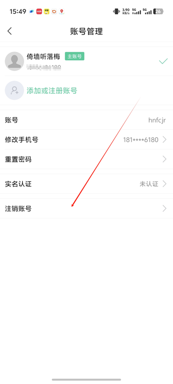 觅圈app最新版