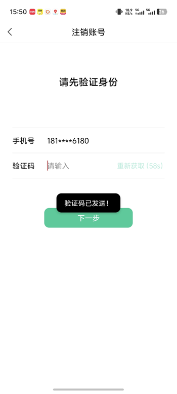 觅圈app最新版