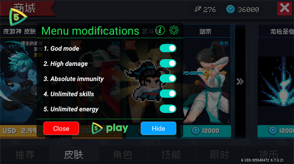 元气骑士2025全无限版(soul knight) 元气骑士2025全无限版(soul knight)
