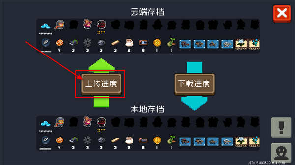 元气骑士2025全无限版(soul knight) 元气骑士2025全无限版(soul knight)