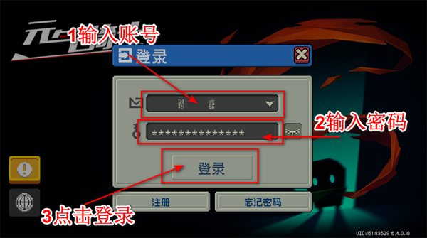 元气骑士2025全无限版(soul knight) 元气骑士2025全无限版(soul knight)