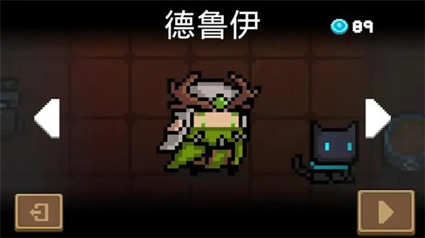 元气骑士2025全无限版(soul knight) 元气骑士2025全无限版(soul knight)