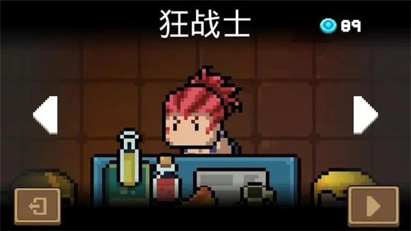 元气骑士2025全无限版(soul knight) 元气骑士2025全无限版(soul knight)